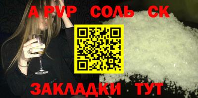 герыч Волжск