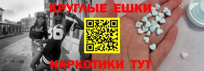 ешки Заволжье