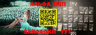 герыч Волжск