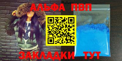 тгк Волжский