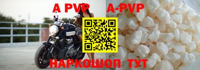 герыч Волжск