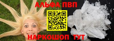 ешки Заволжье