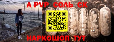 ешки Заволжье