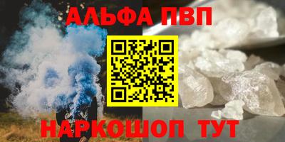 ешки Заволжье