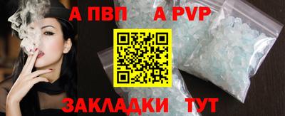 ешки Заволжье