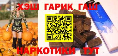 амфетамин Волгодонск