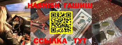 амфетамин Волгодонск