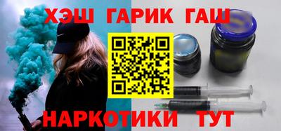 амфетамин Волгодонск