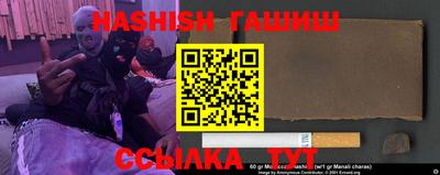 амфетамин Волгодонск