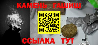 амфетамин Волгодонск