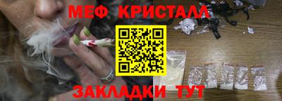 MDMA Жуковский