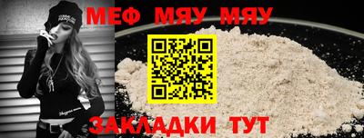 MDMA Жуковский