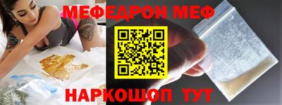 ешки Заволжье