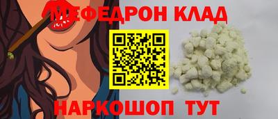 герыч Волжск