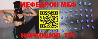 ешки Заволжье