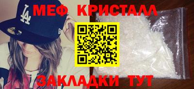 амфетамин Волгодонск