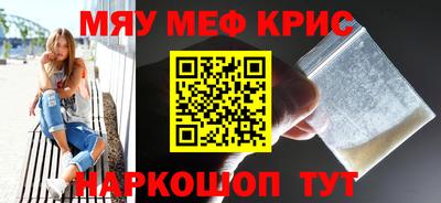 mix Заводоуковск