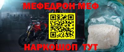 mix Заводоуковск