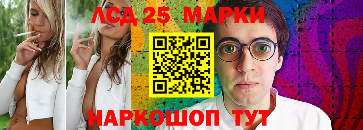  COCAIN Киржач