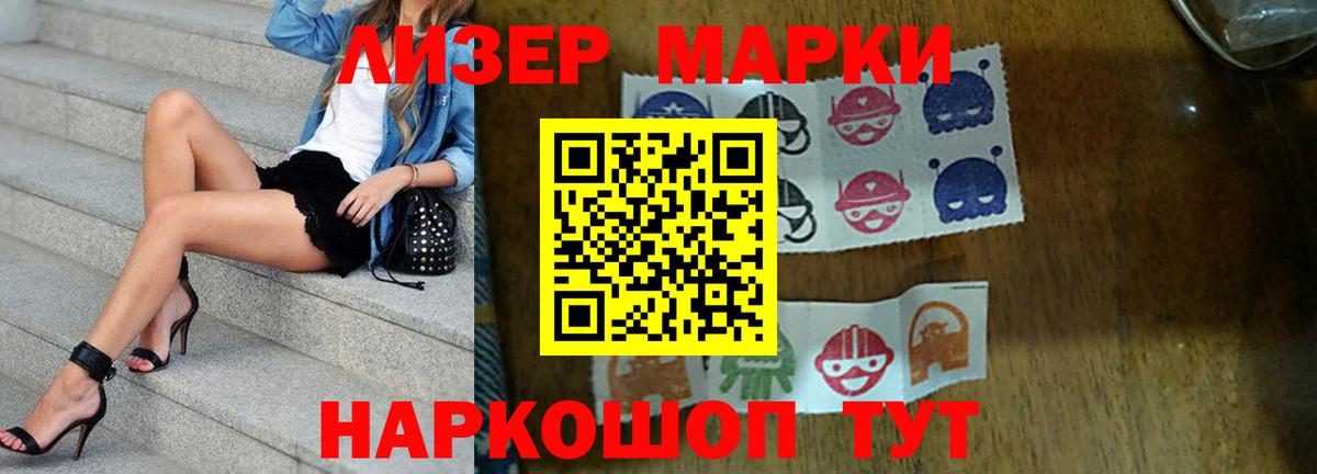Лсд 25 экстази кислота Киржач