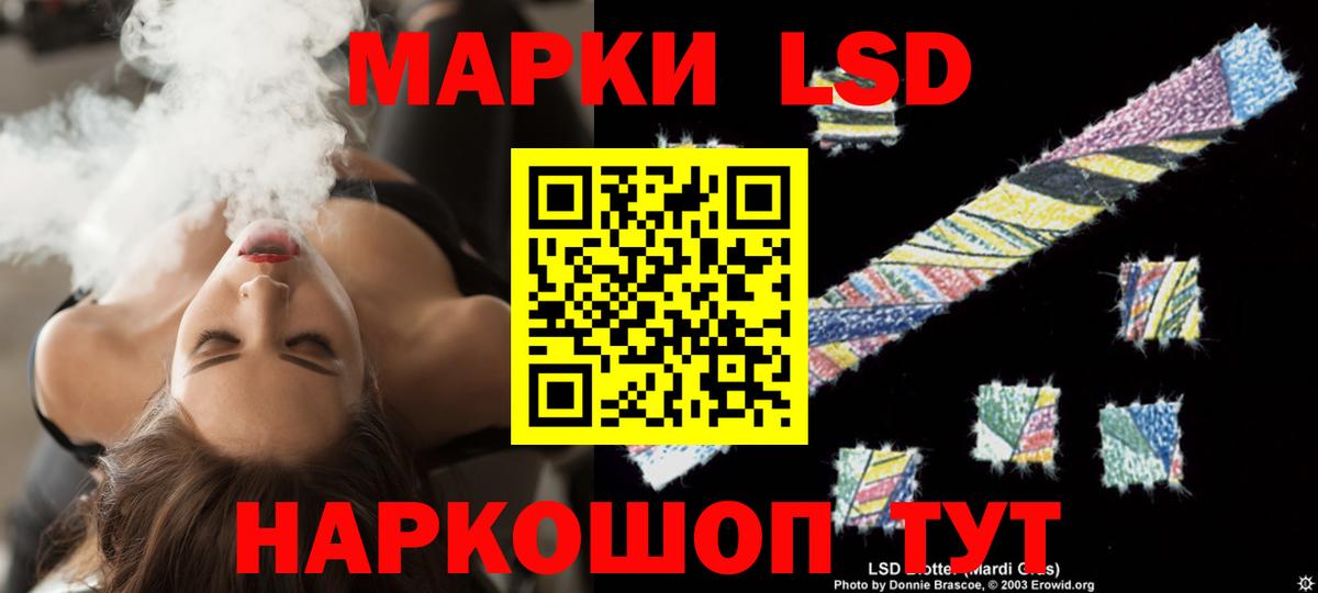 Киржач  LSD-25 экстази ecstasy  Вход с VPN  LSD-25 экстази ecstasy 