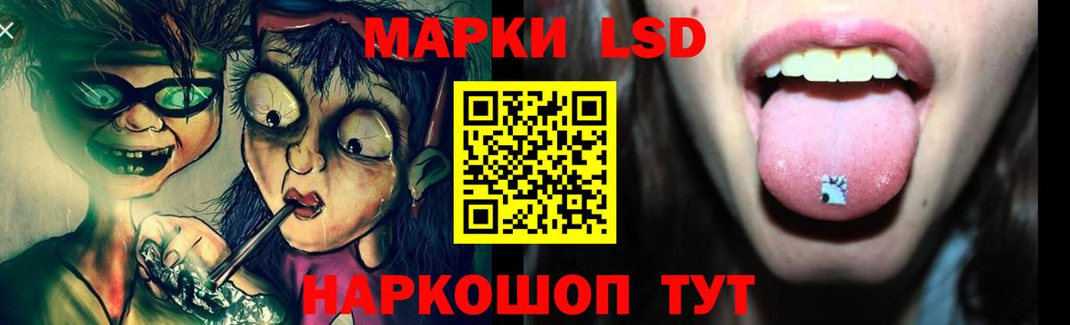 Лсд 25 экстази ecstasy Киржач