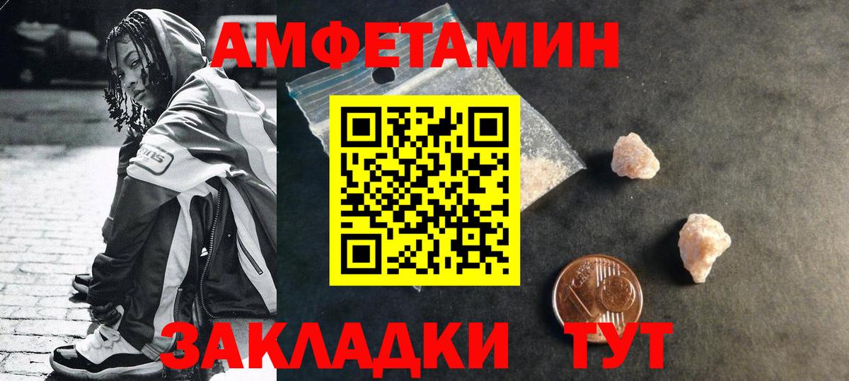 Киржач  Метамфетамин  Вход с VPN  МЕТАМФЕТАМИН мет 