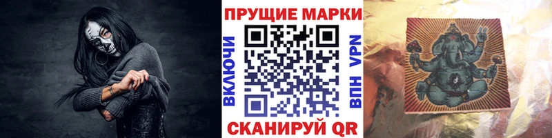Марки NBOMe 1500мкг  Киржач 