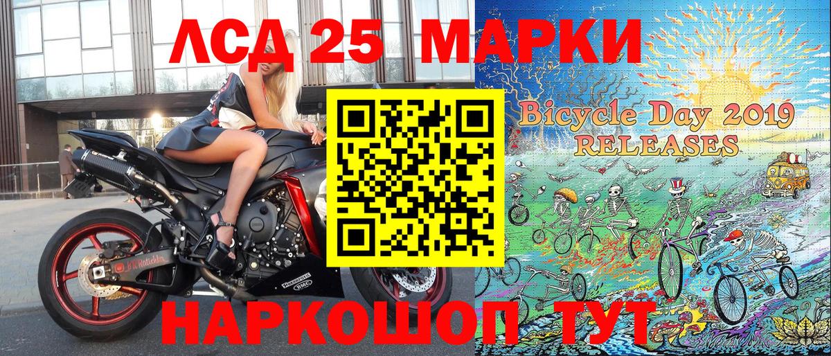 Марки N-bome 1,5мг Киржач
