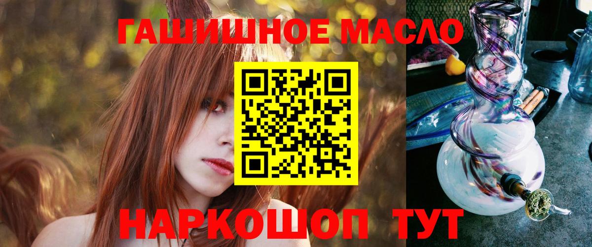 Дистиллят ТГК вейп Киржач