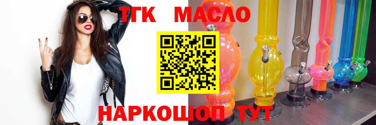 Киржач  ТГК вейп  Вход с VPN 