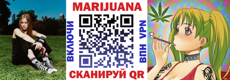 Канабис MAZAR  Киржач 