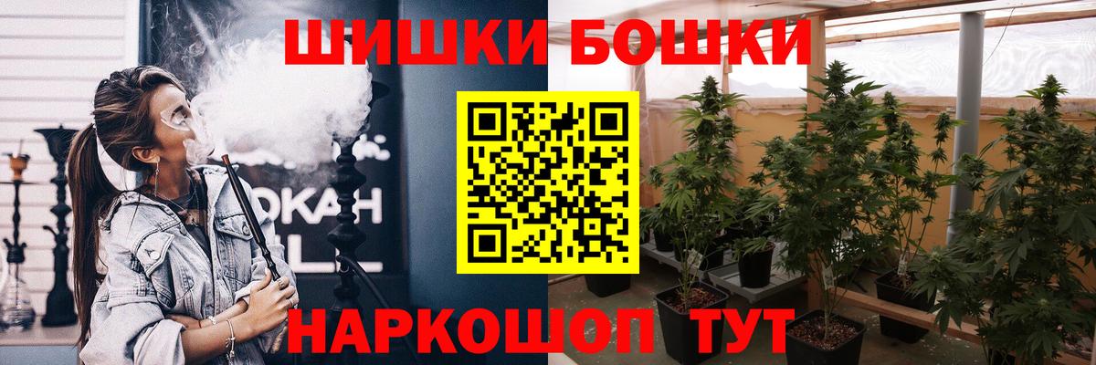 Канабис MAZAR Киржач