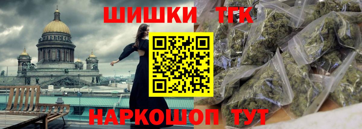 Марихуана тримм  Марихуана конопля  Шишки марихуана тримм  Вход с VPN  Киржач 