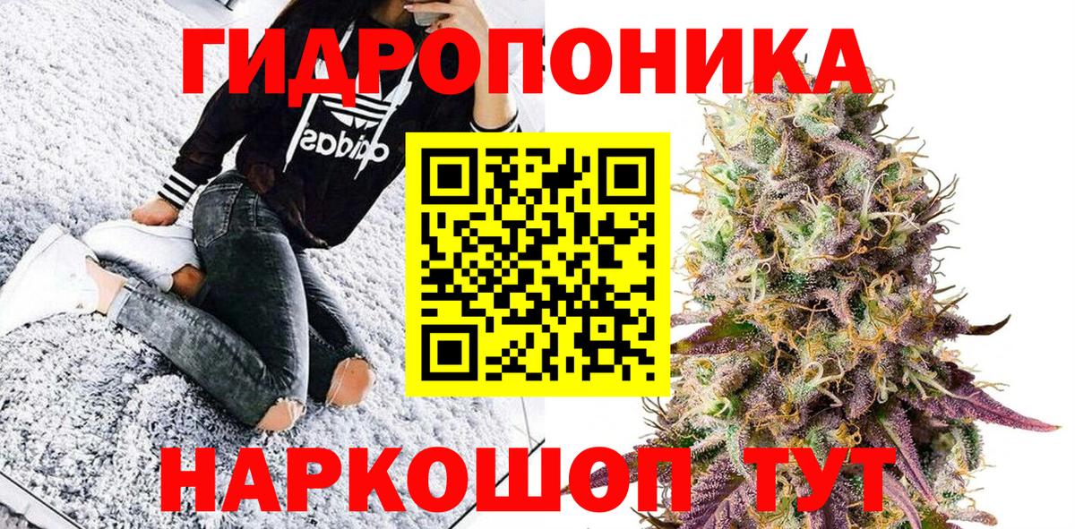 Канабис план  Киржач  МАРИХУАНА THC 21%  Шишки марихуана конопля 